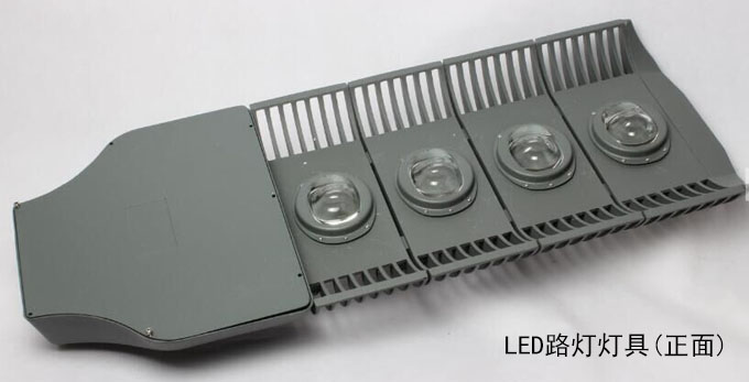 SYLED-LD-021模組LED路燈120W、150W正面圖