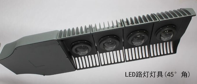 SYLED-LD-021模組LED路燈120W、150W 45°側(cè)視圖